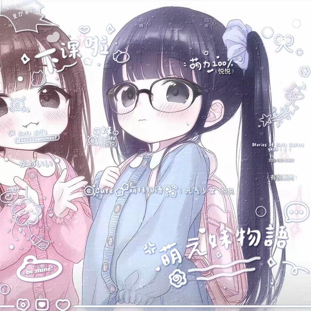 我就一个丹