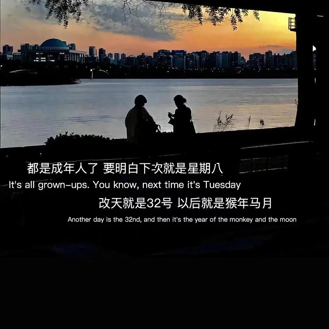 星期八造型会所