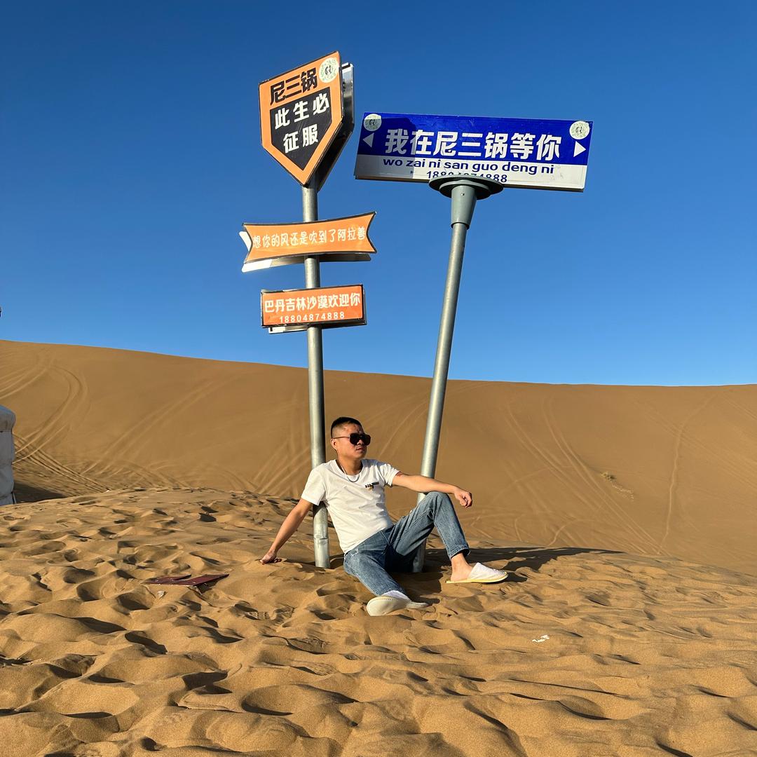 一个有故事的人