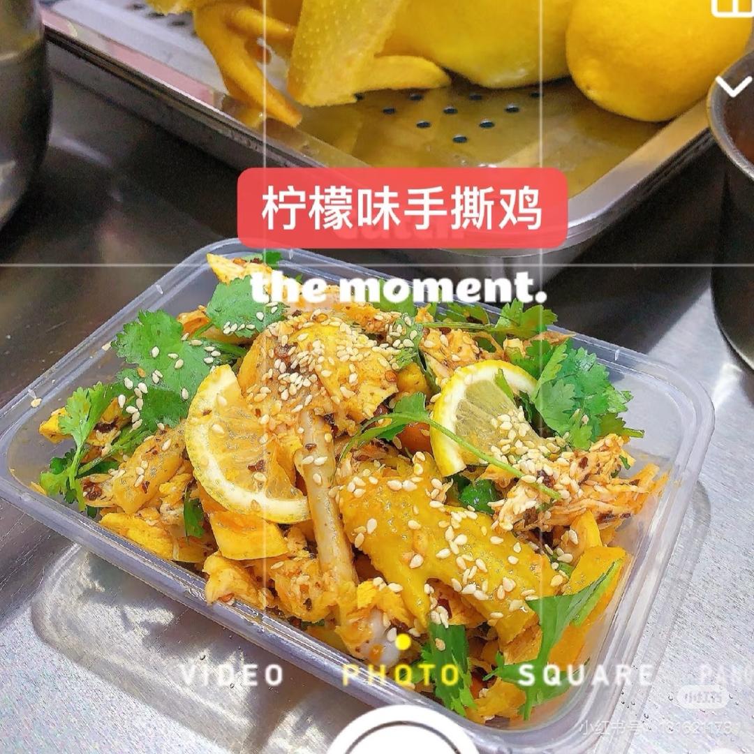 昭通市孔记脆皮手撕鸡