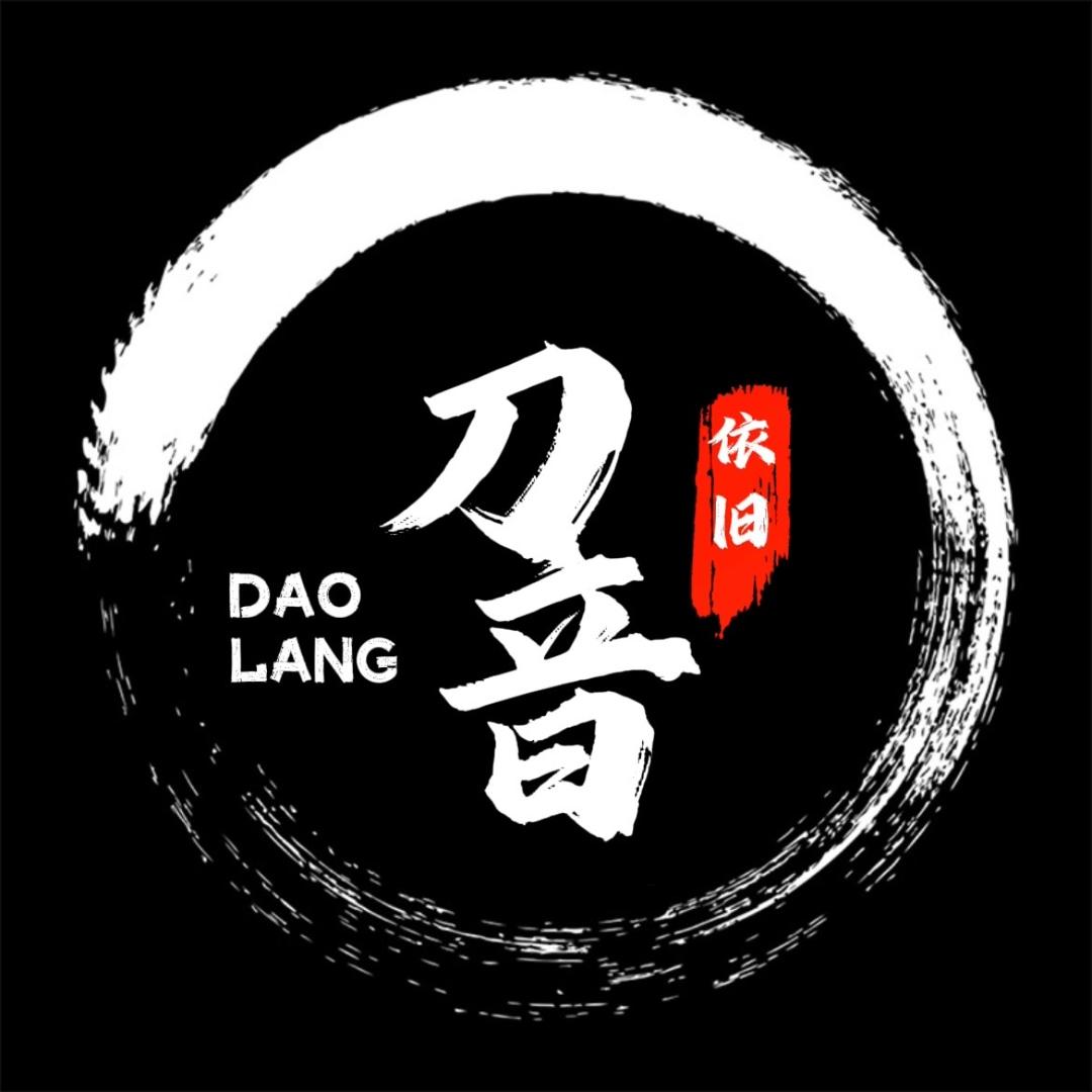 刀音依旧