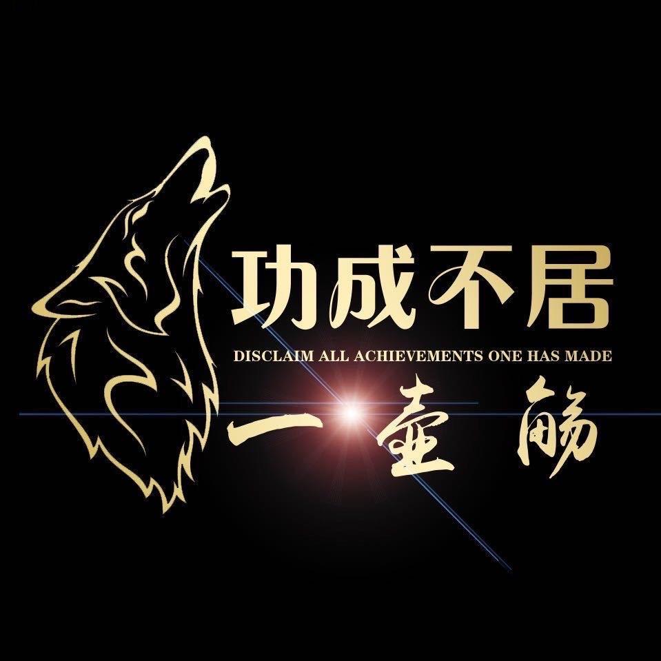 一壶觞（长期要拍摄、剪辑、运营）