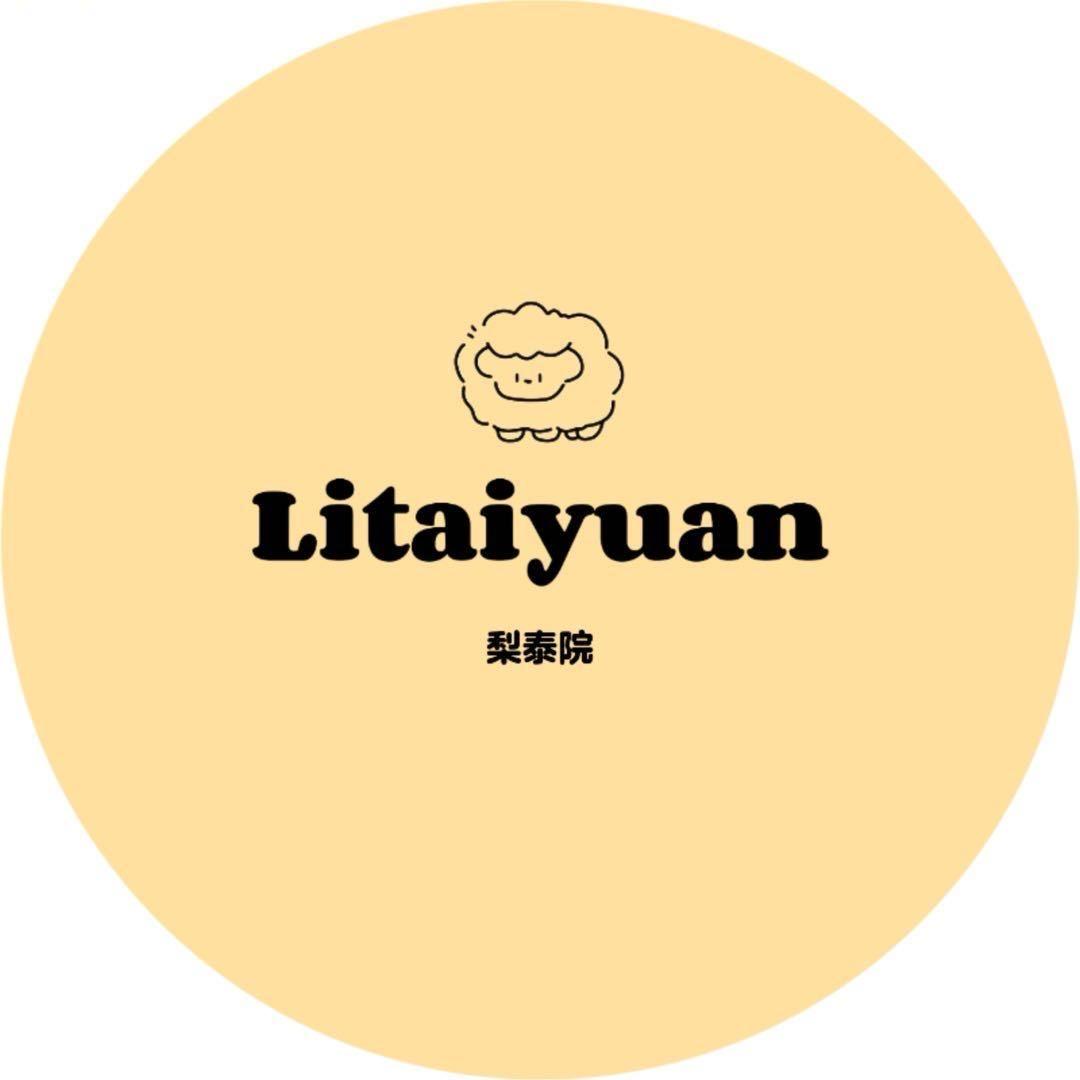 弋阳县梨泰院服装店