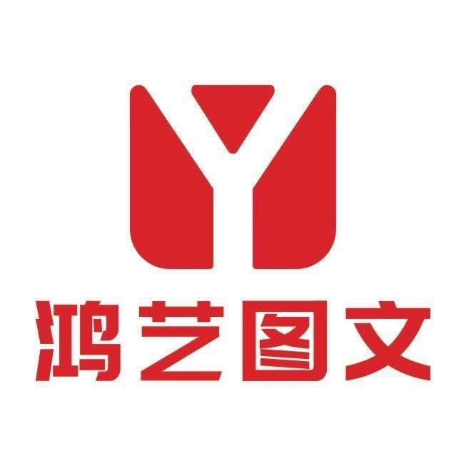 抚州鸿艺图文政府店、南丰店