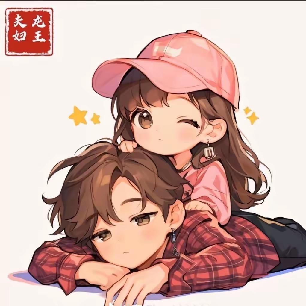 玖