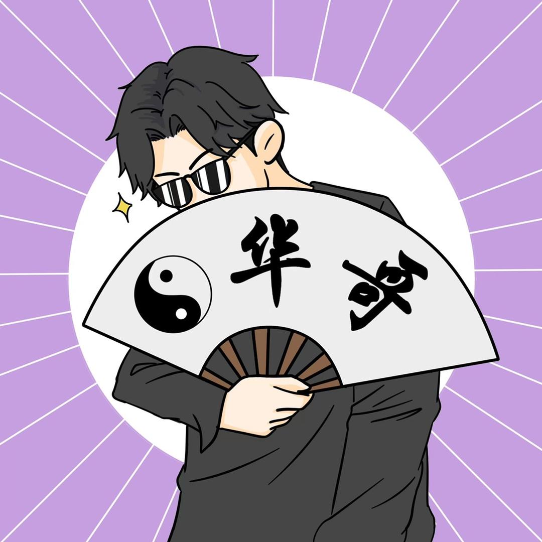 华哥易学（授课）