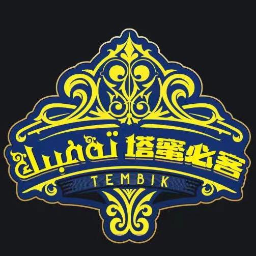 塔密必客2020