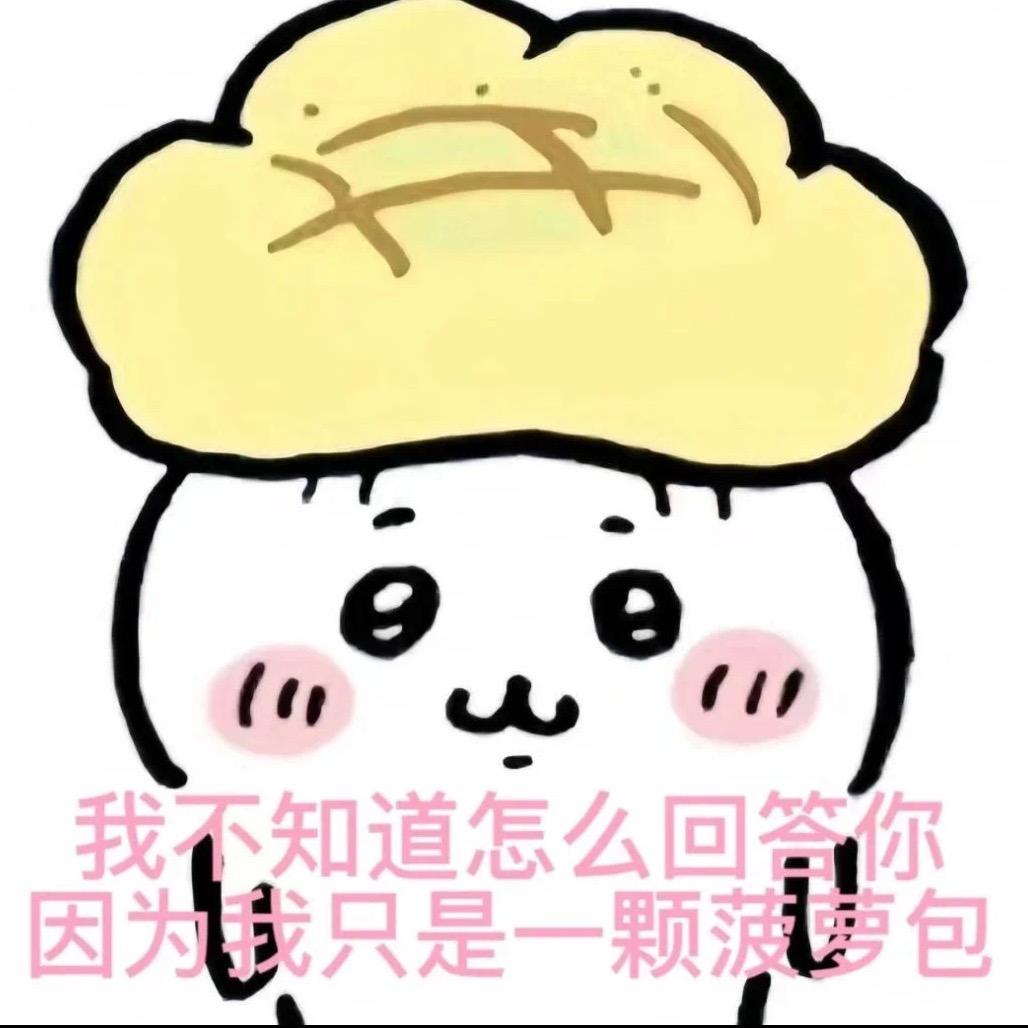 爱吃螃蟹粥