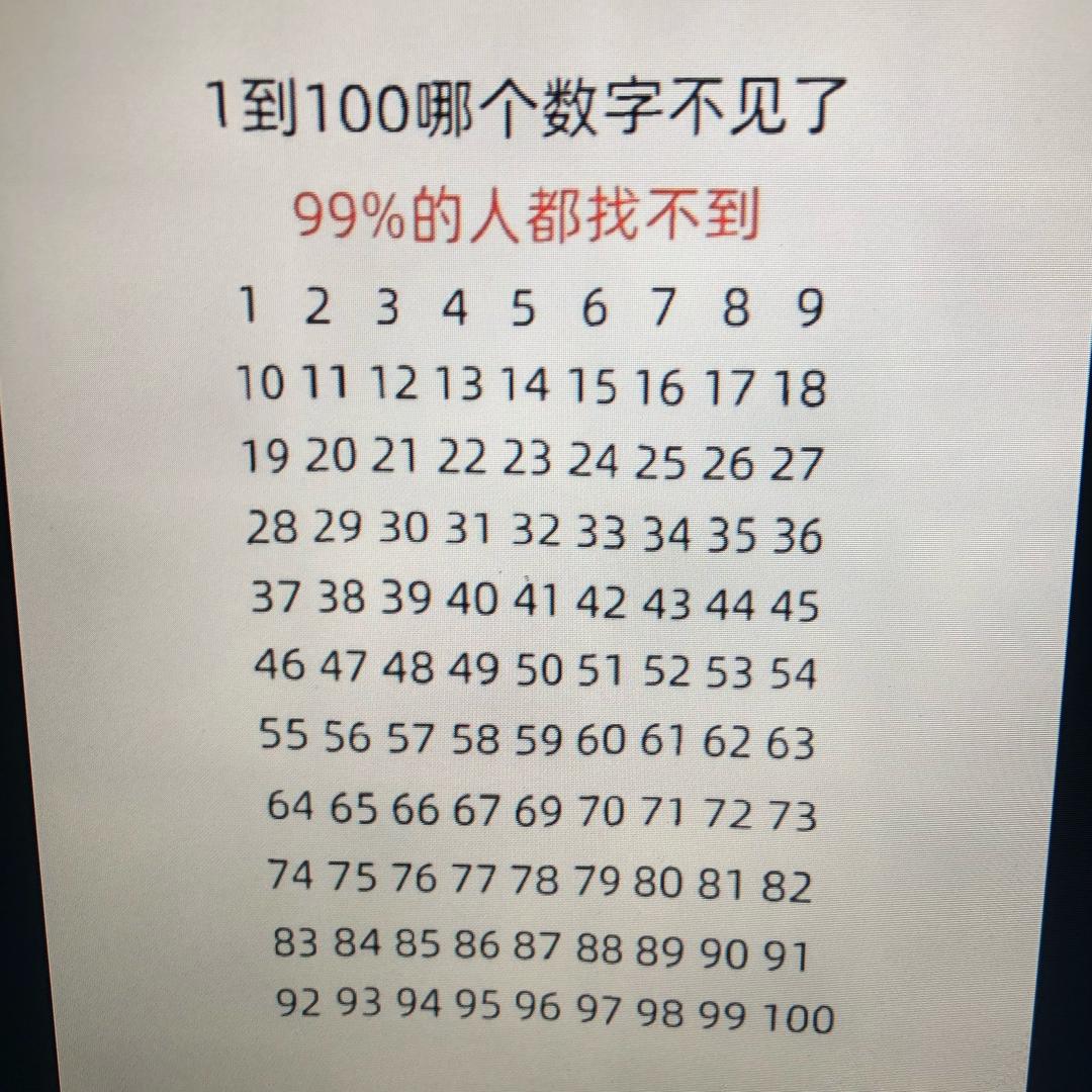 多楽嗳