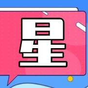 星星爱讲剧@抖音