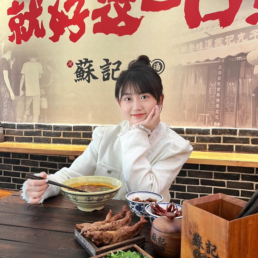 苏记丸子汤媛媛