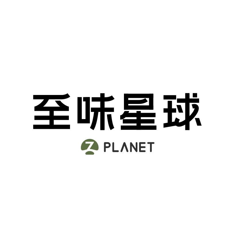 至味美食严选店