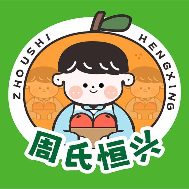 南宁周氏恒兴水果店
