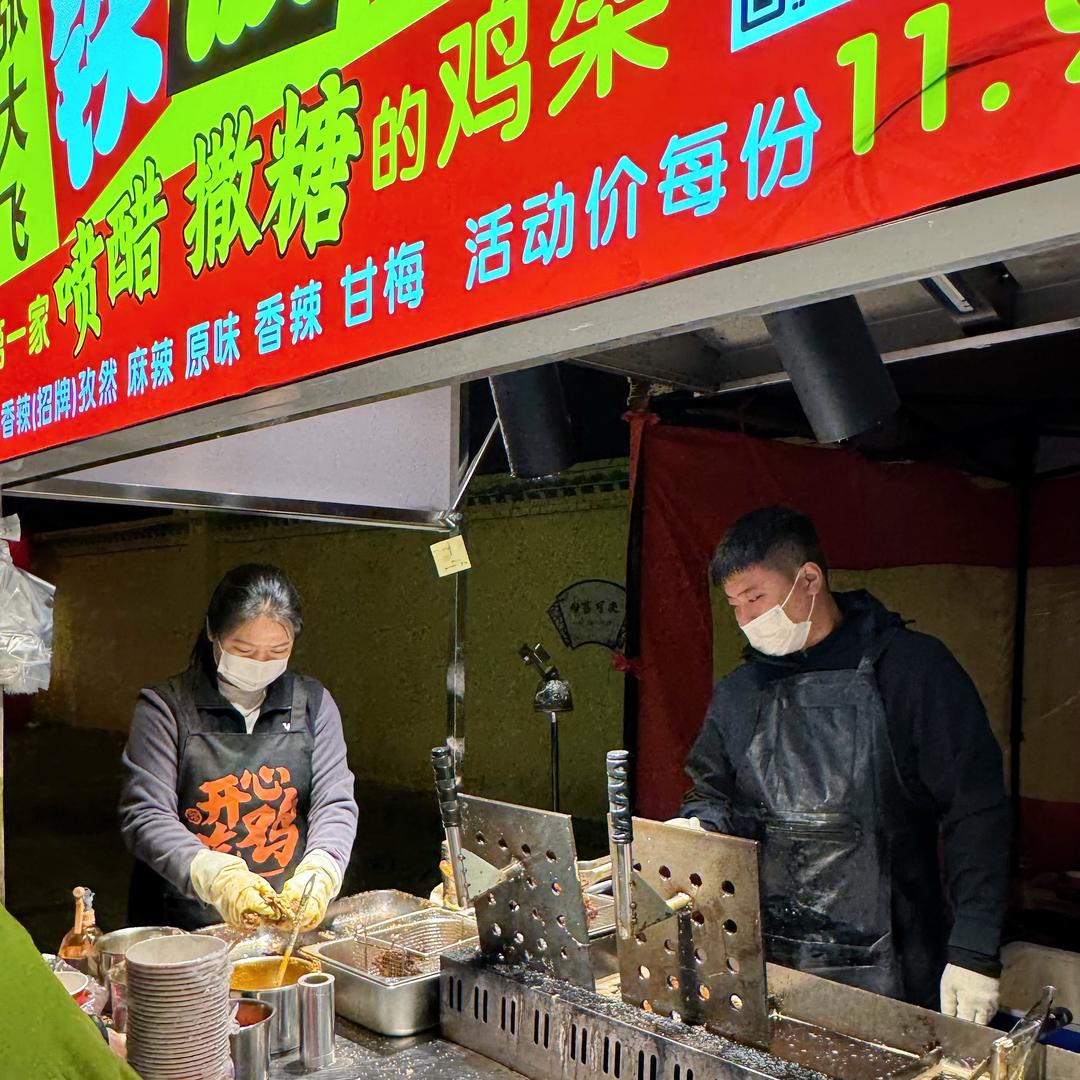 鸡泽首家铁板鸡架