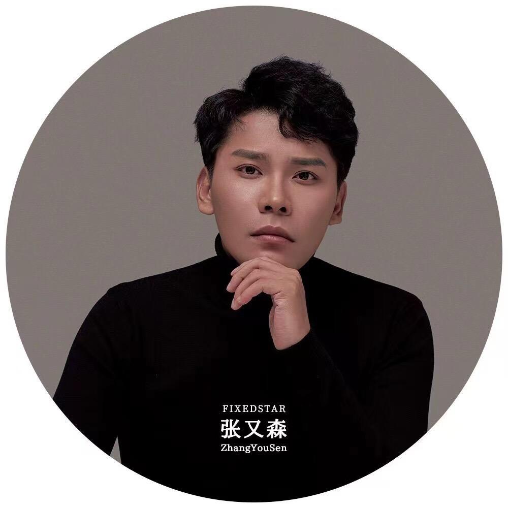张又森恒星美业