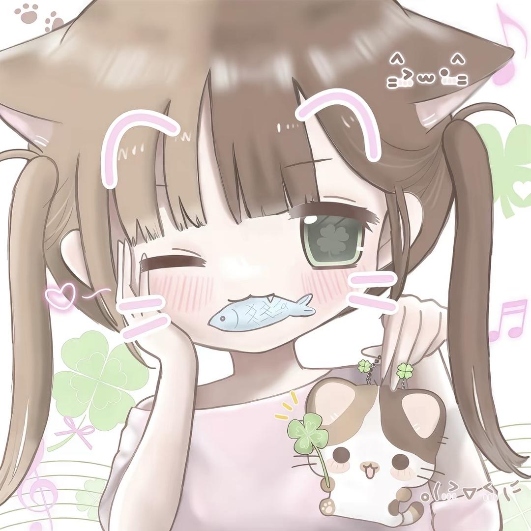 幸