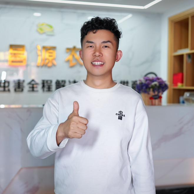 新疆宏昌源农资