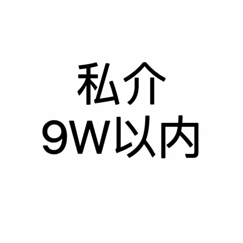 太原觅瑶姝网络科技有限公司1