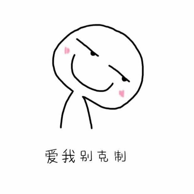 贝霸霸、