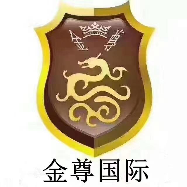 上海金尊国际