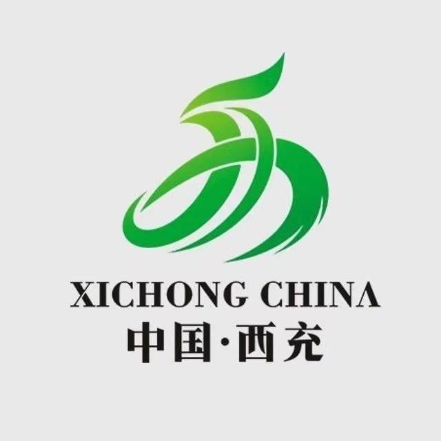 文旅西充