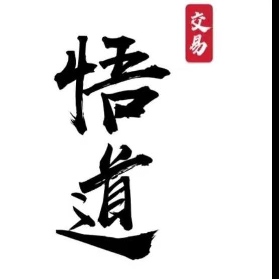 炒股养家888888