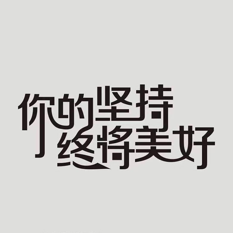 AA💎   宁静而致远  。
