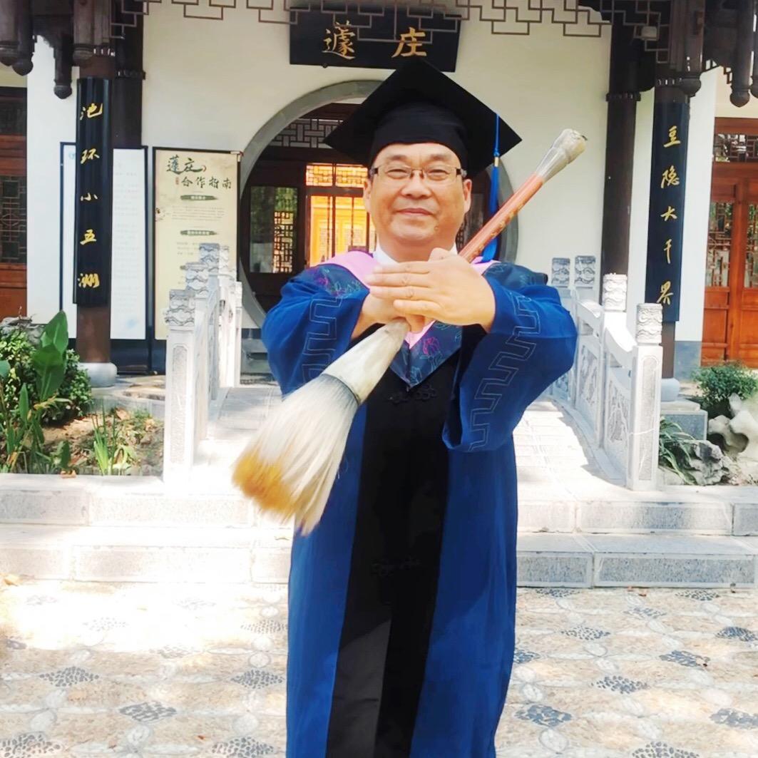 黄金子（合肥半墨老师）