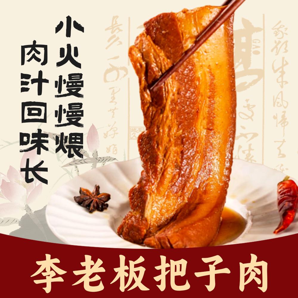 平邑摆摊的研究僧