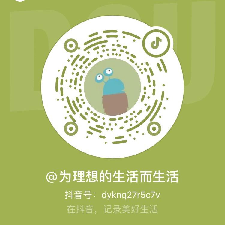 为理想的生活而生活