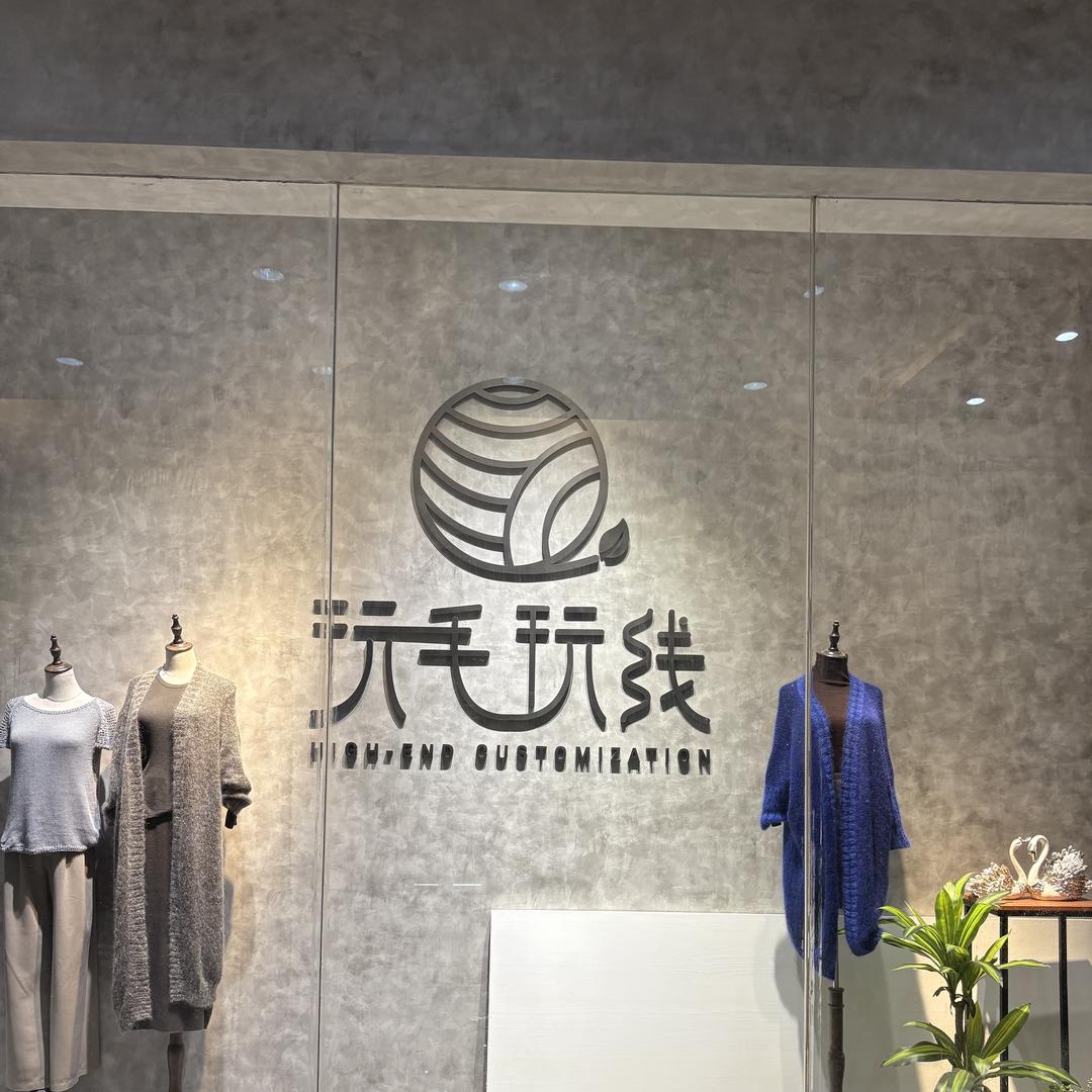 玩毛玩线2