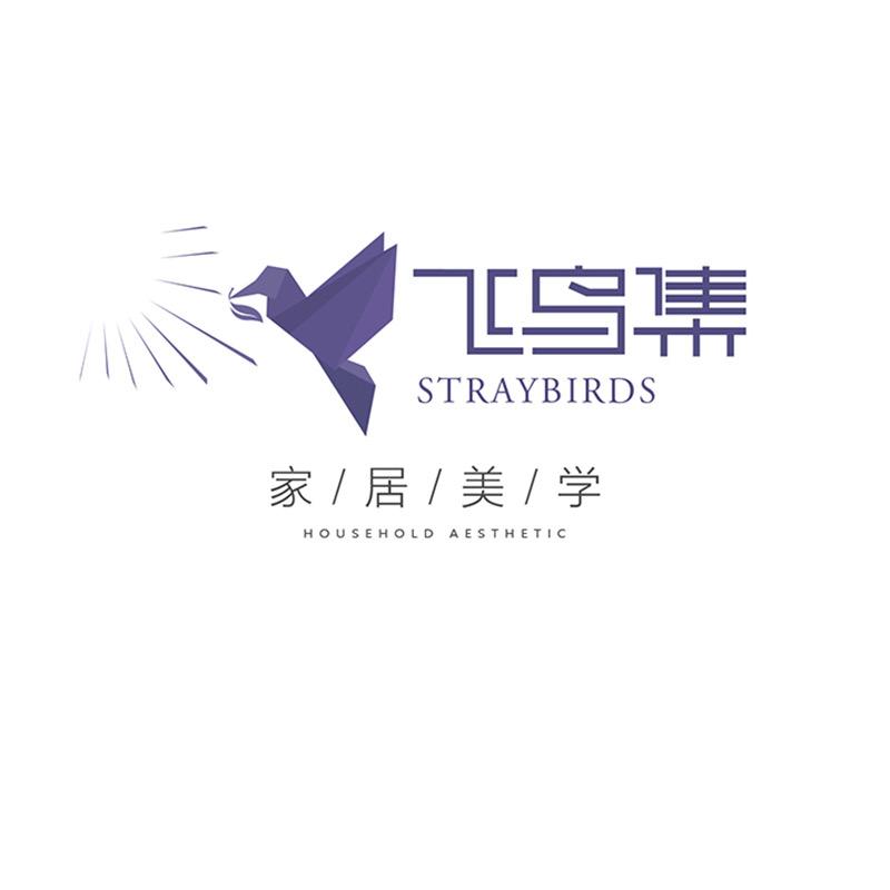飞鸟集家饰旗舰店