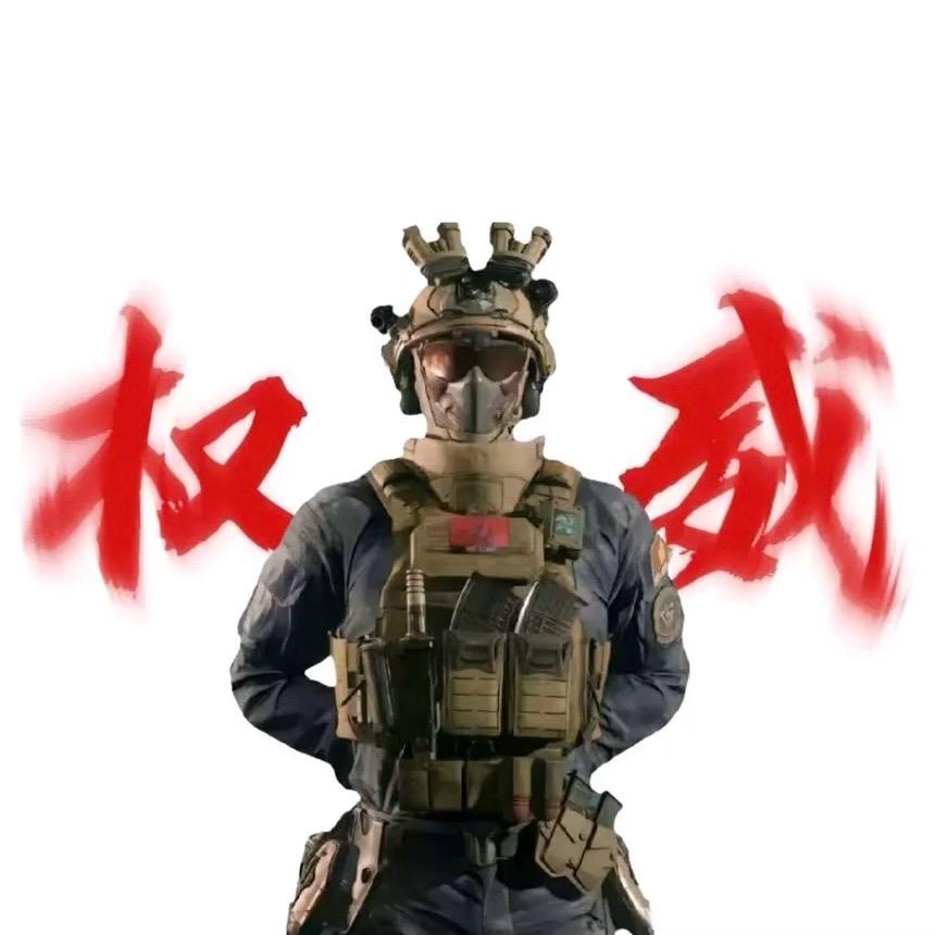 小博（三角洲行动）