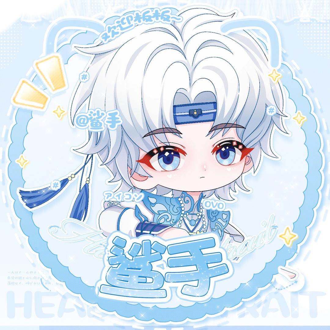 手鲨（三角洲行动）