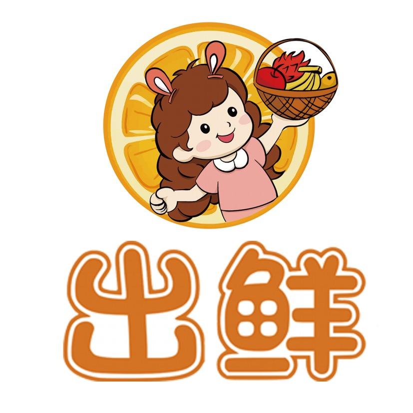 出鲜车厘子杨熙