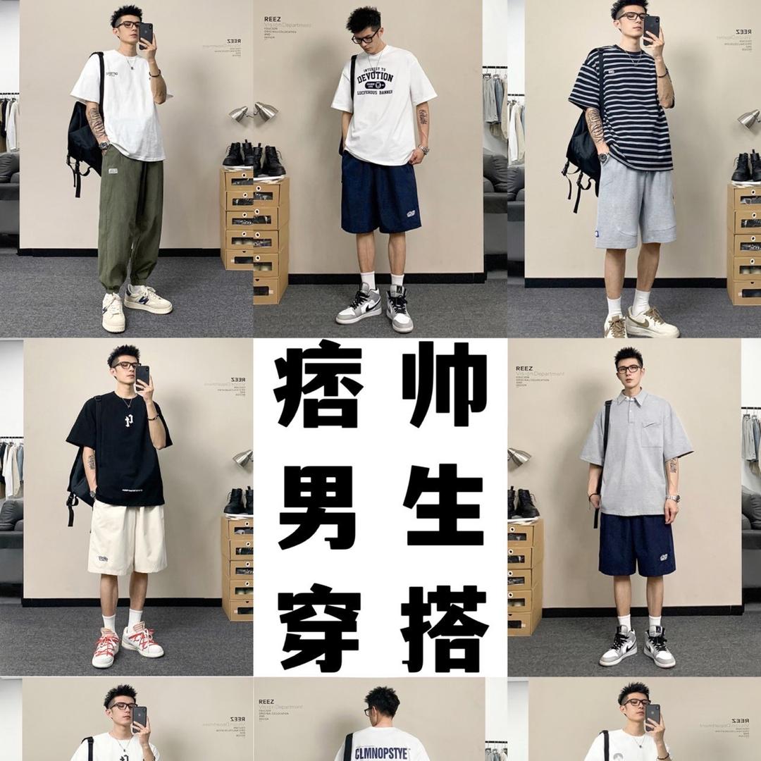 牧缇服饰