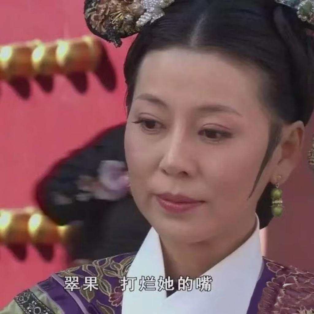 长麻翠果🍇（打烂她的嘴版）