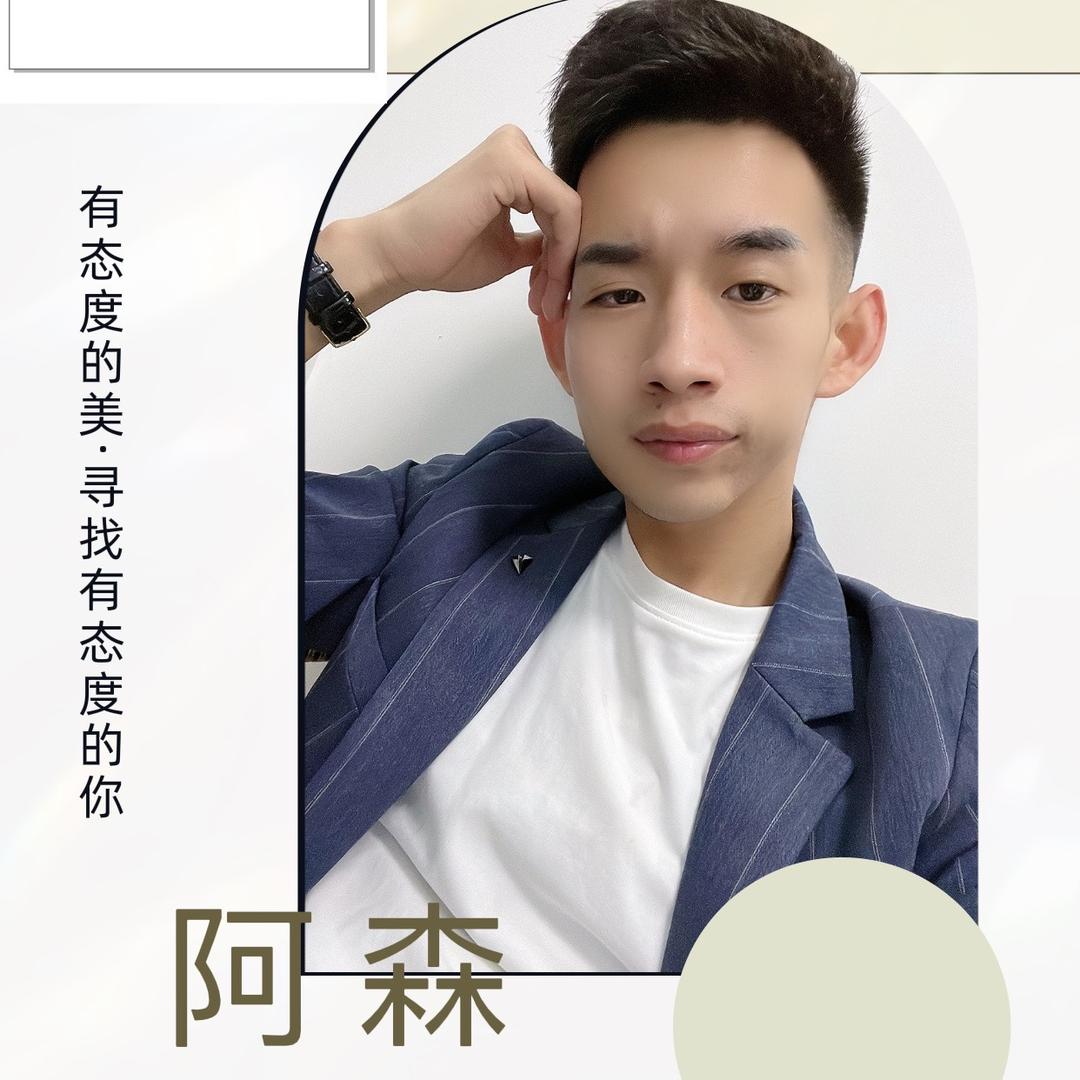 砂河减龄烫发天花板阿森（烫发 染发设计）