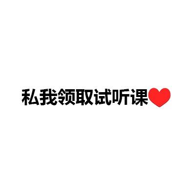 Rum英语口语外教