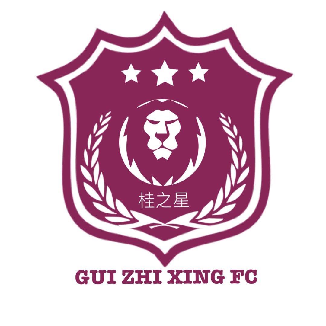 桂之星足球俱乐部