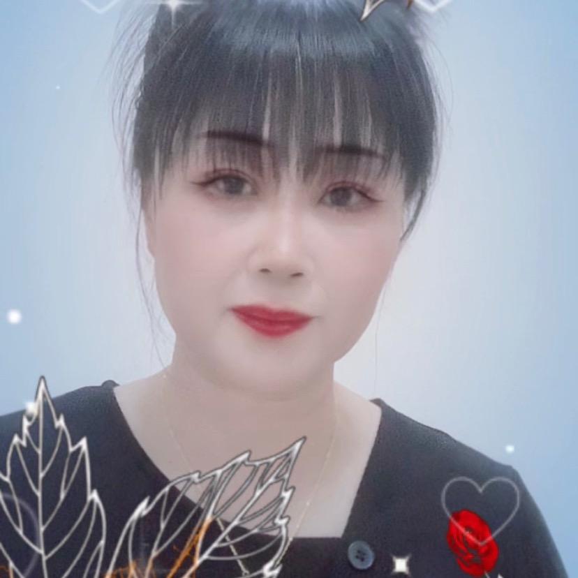 珠