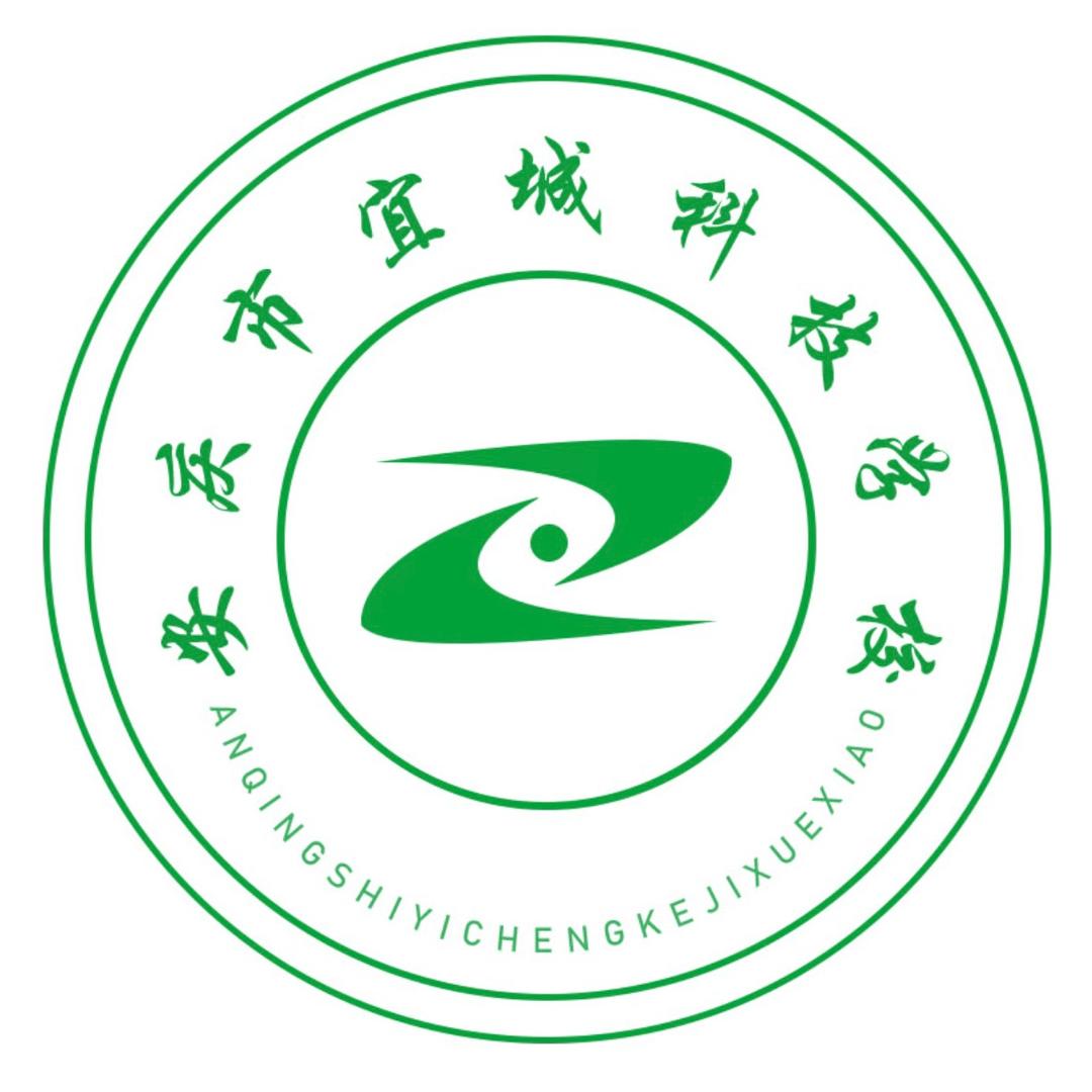 怀宁县职教中心