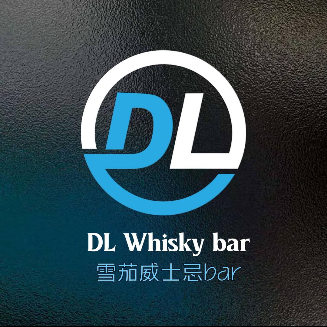 大力俱乐部-雪茄whisky bar