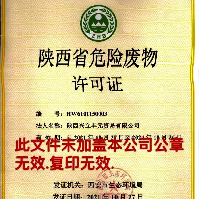 西安松香水厂家稀释剂