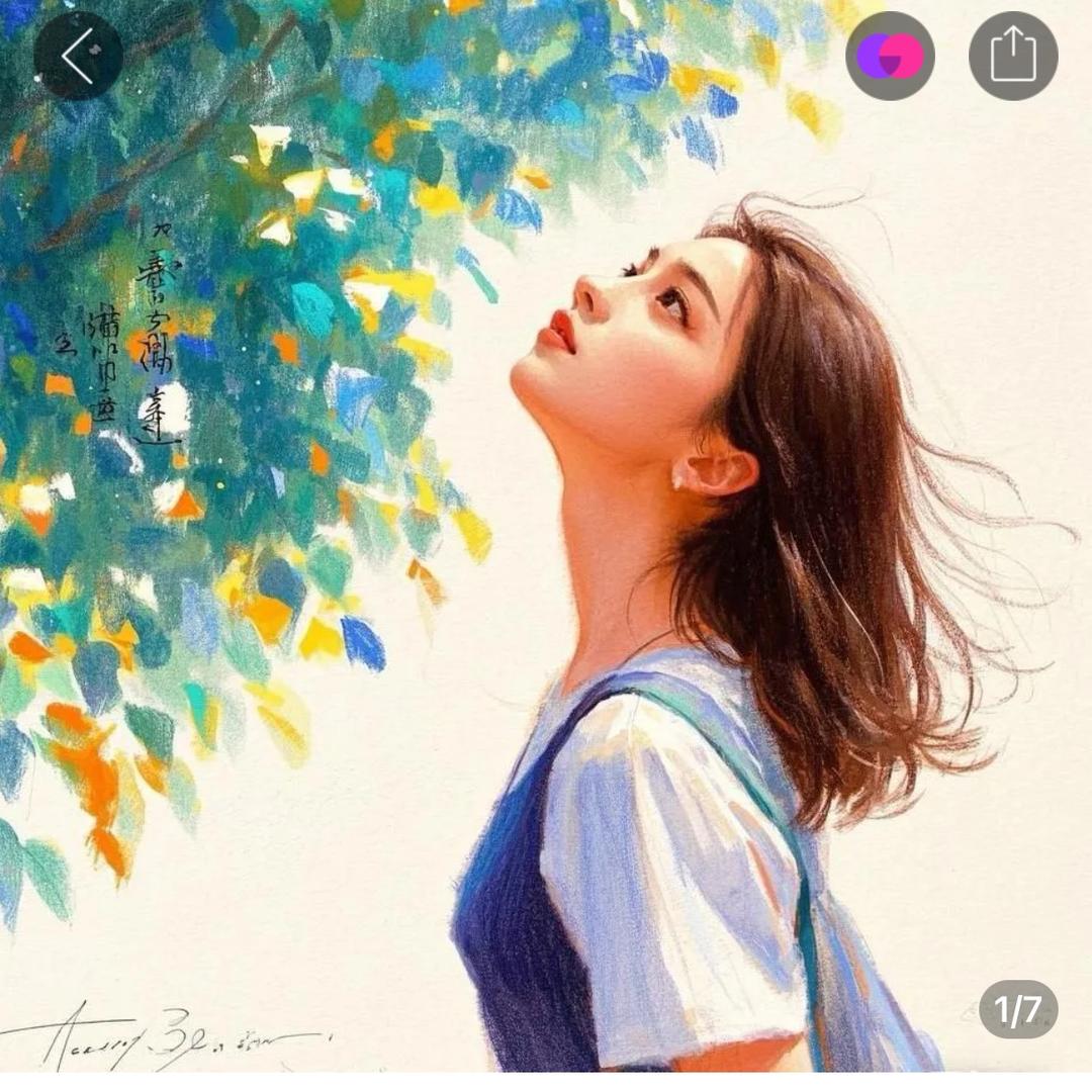 沐颜