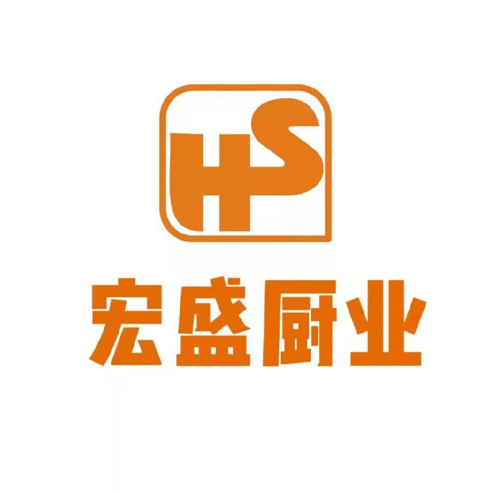 汝州宏盛厨具