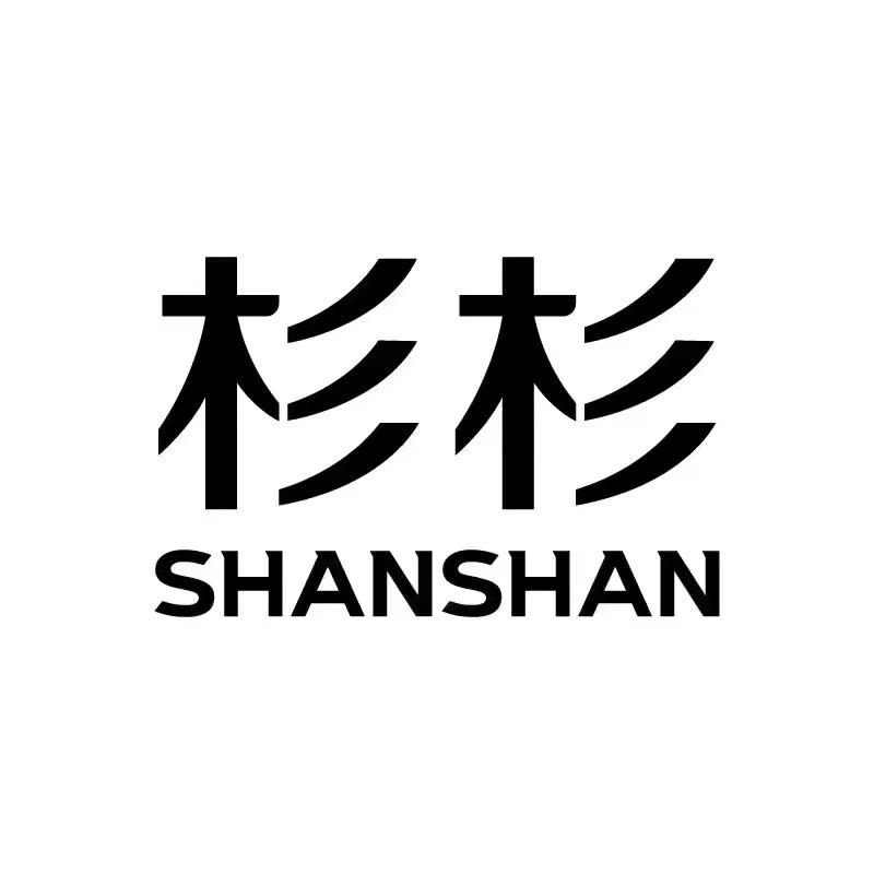 SHANSHAN杉杉昂思多服饰专卖店