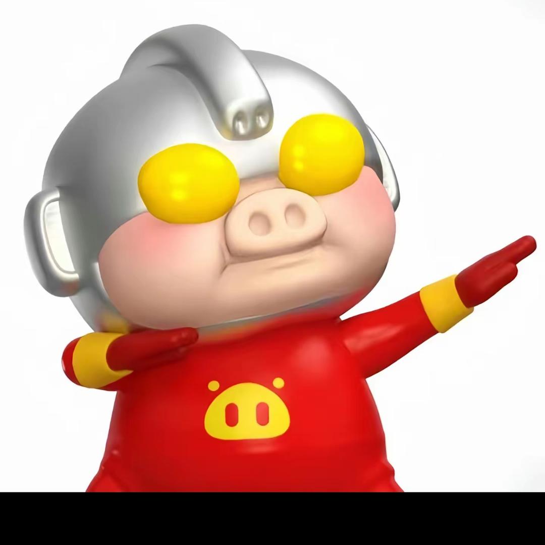 差点忘记了 我是开心猪