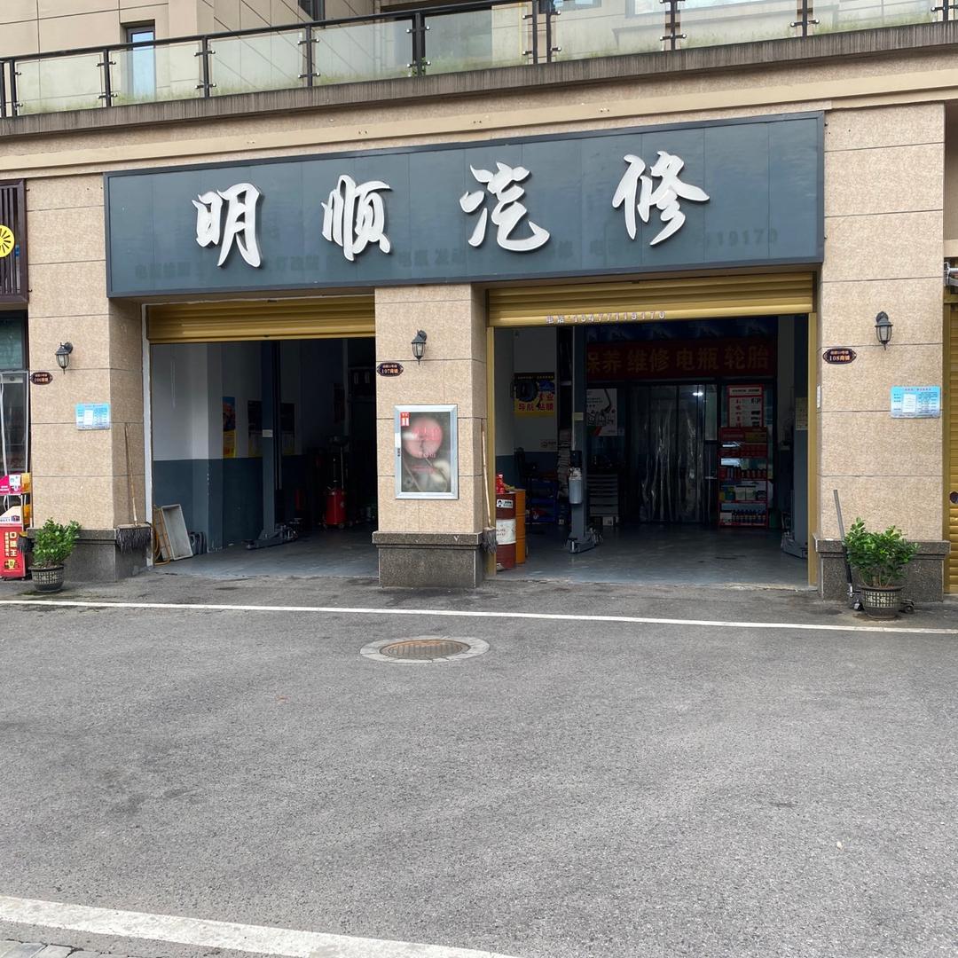 李师傅