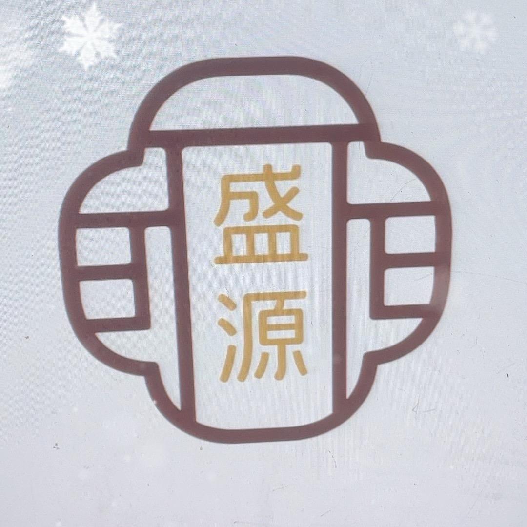 盛源新中式家具工厂店